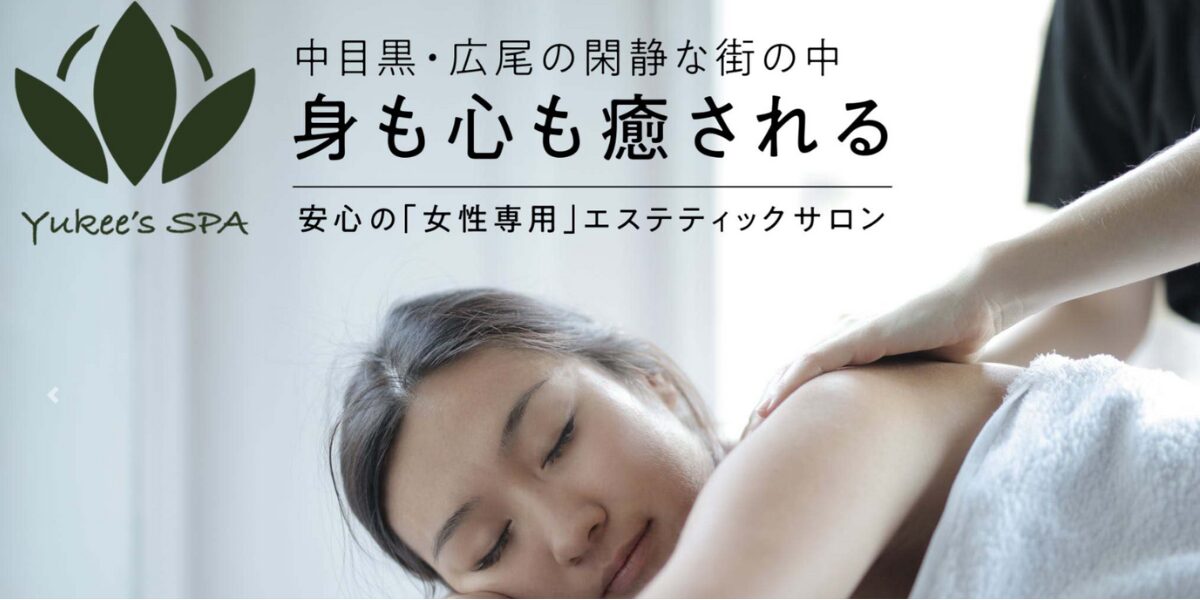 8. Yukee’s SPA (Nakameguro)