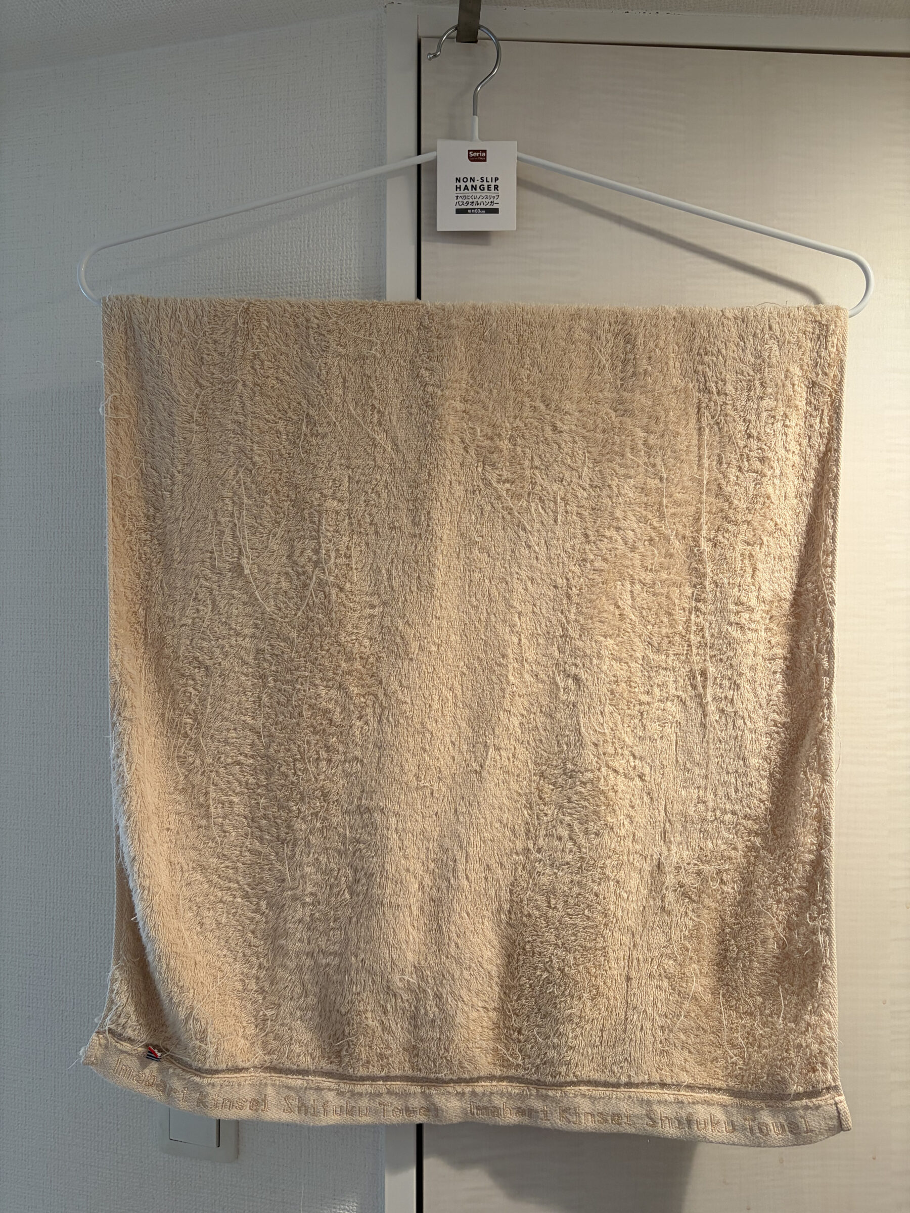 すべりにくいノンスリップバスタオルハンガー