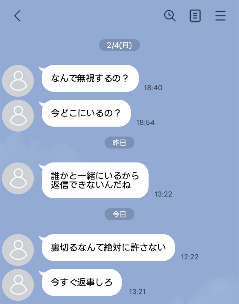 line-talk- | GLAM(グラム)|自分らしく生きる女性に、1日1GLAMを。