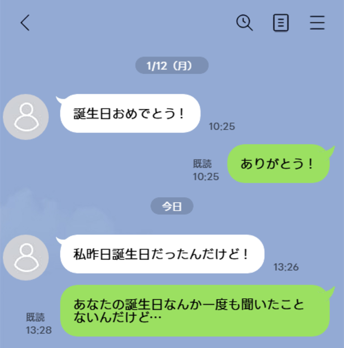 line-talk- 13 1 | GLAM(グラム)|自分らしく生きる女性に、1日1GLAMを。