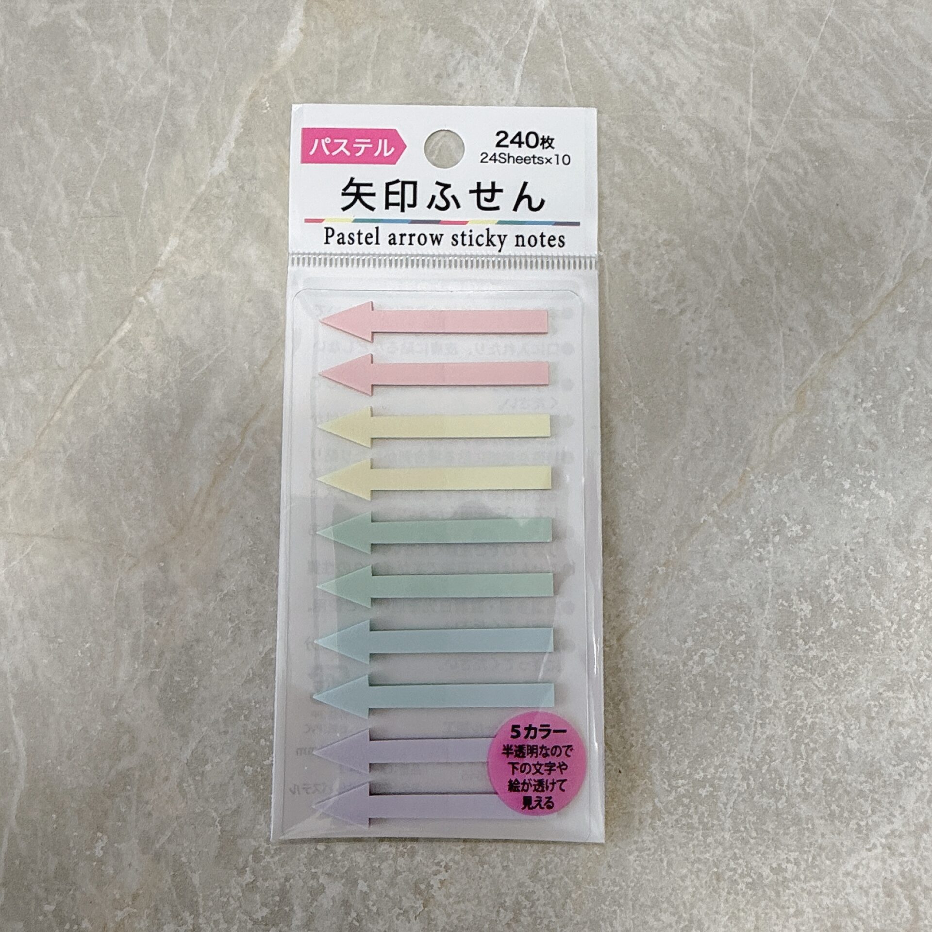 矢印ふせん パステル　パッケージ表