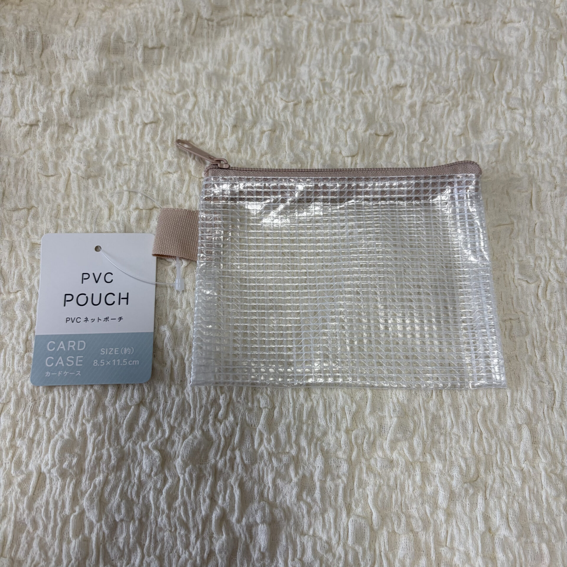 PVC ネットポーチ カラーカードケース
