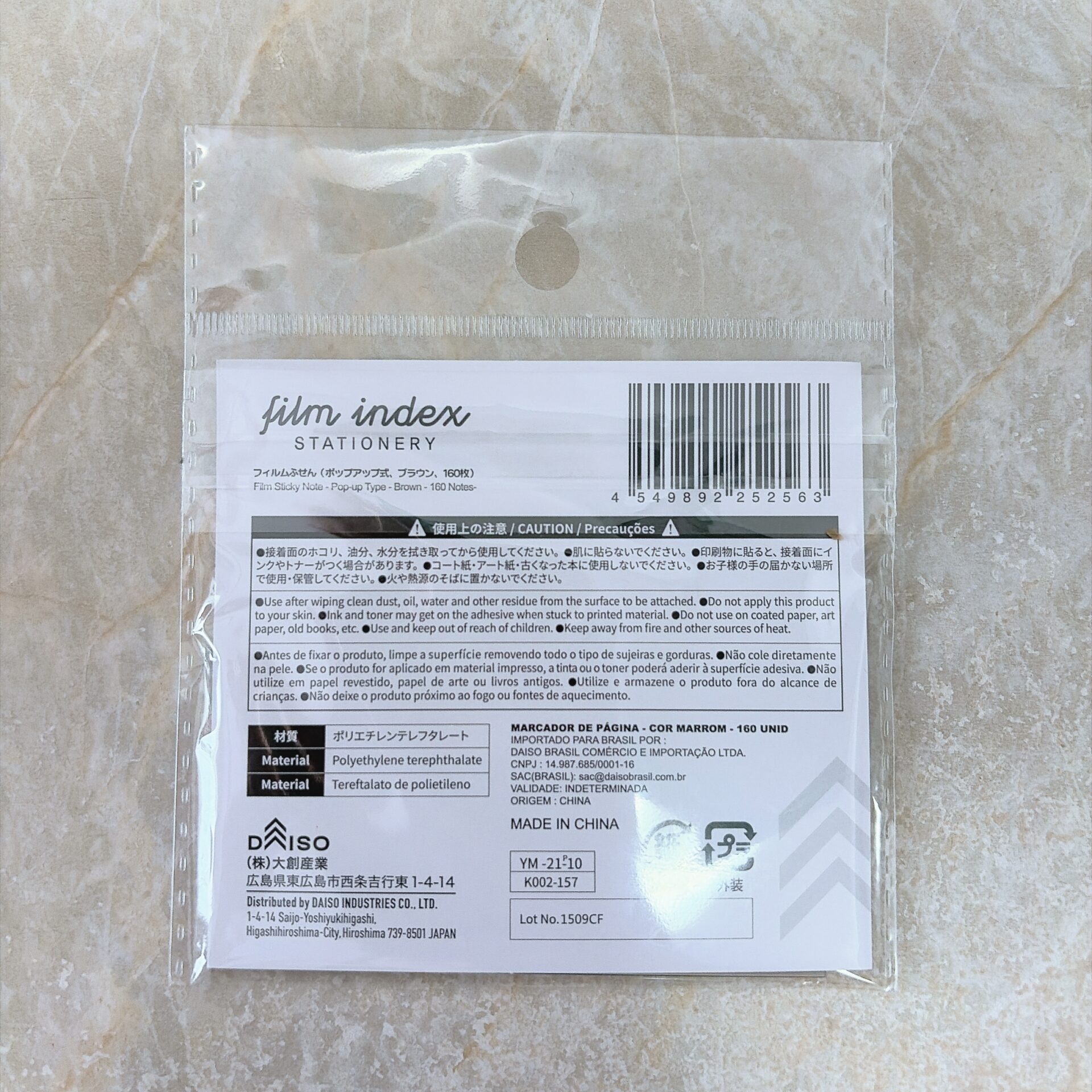 フィルムふせん（ポップアップ式、ブラウン、１６０枚）　パッケージ裏