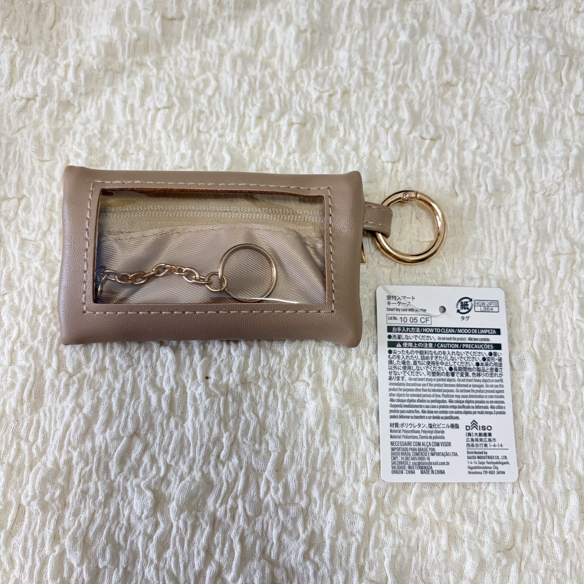 窓付きスマート キーケース