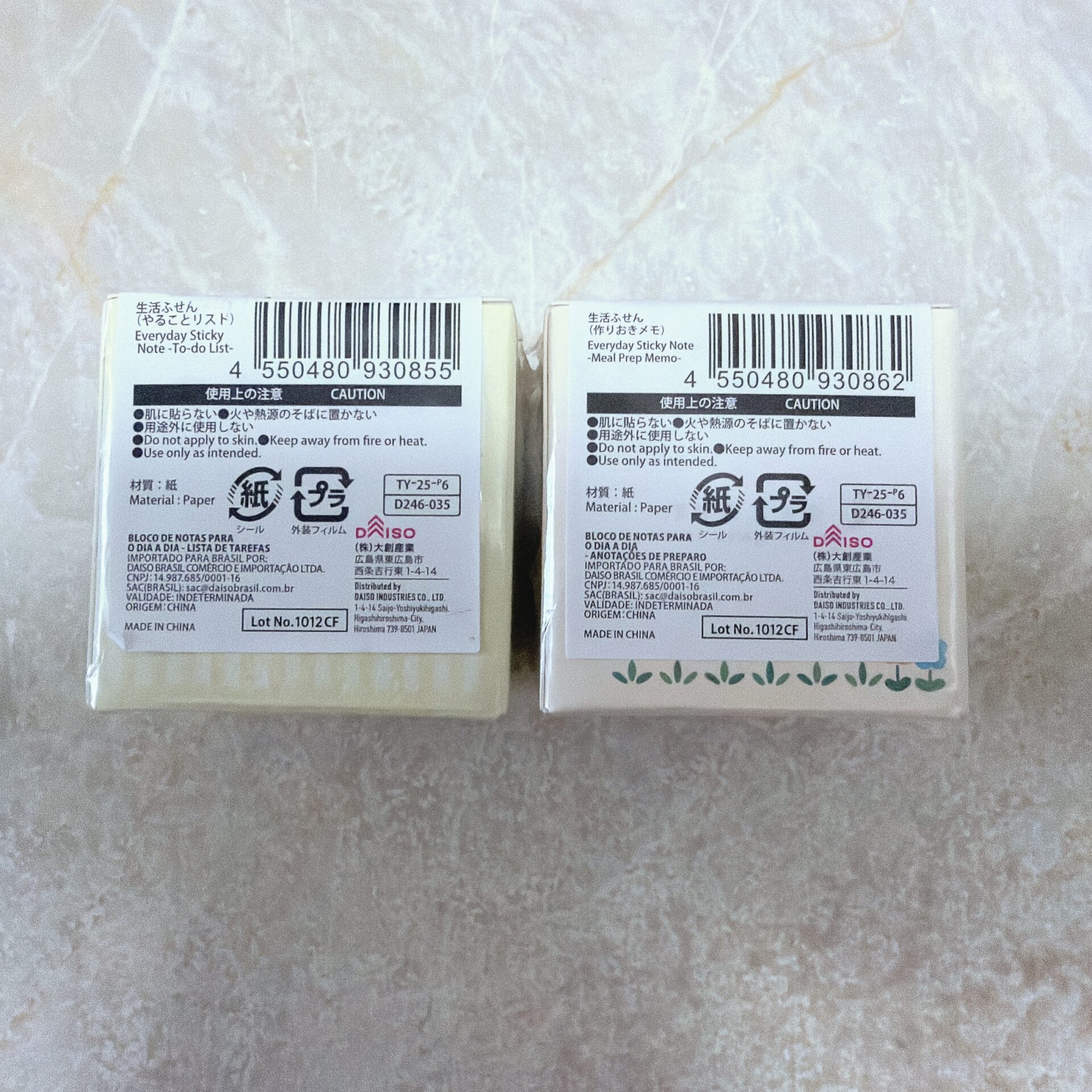  生活ふせんシリーズ パッケージ裏