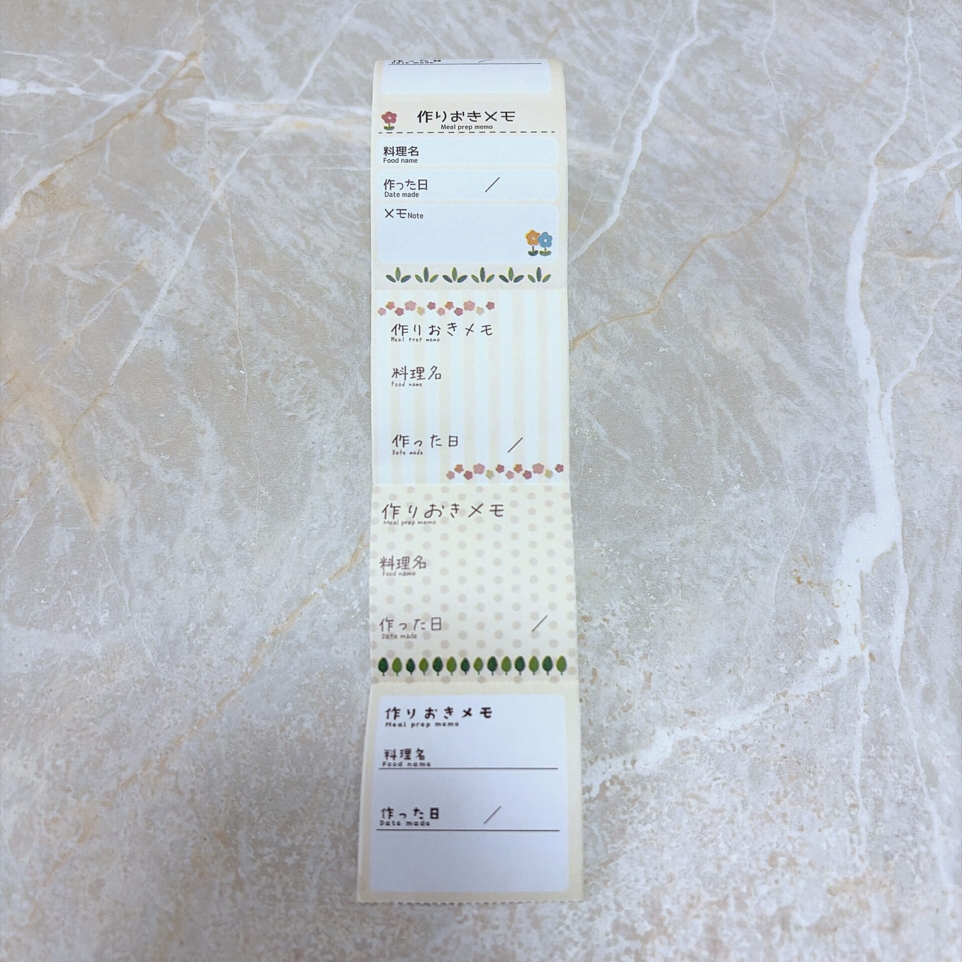 生活ふせん　作りおきメモ