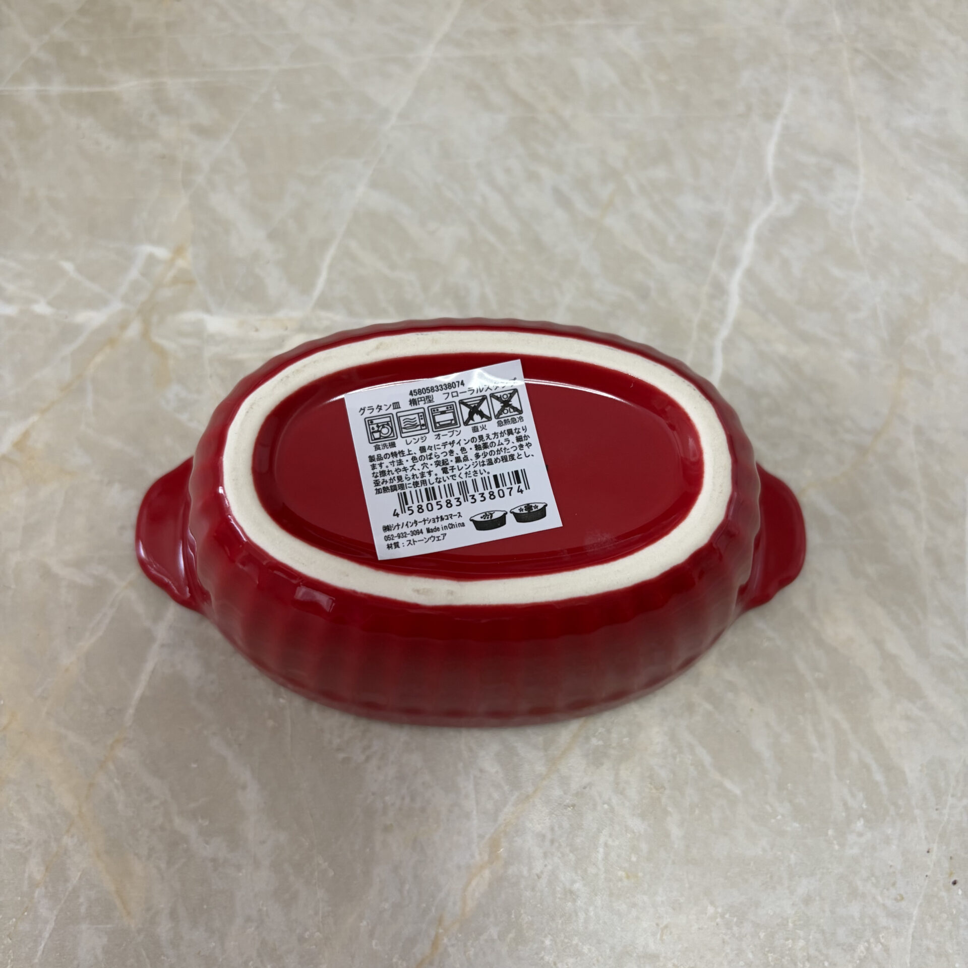 グラタン皿 楕円型 フローラルスタンプ　裏面