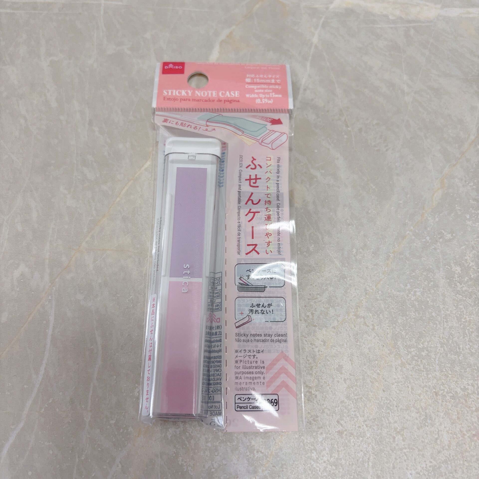 スティック型付箋ケース（ワイド）　パッケージ表