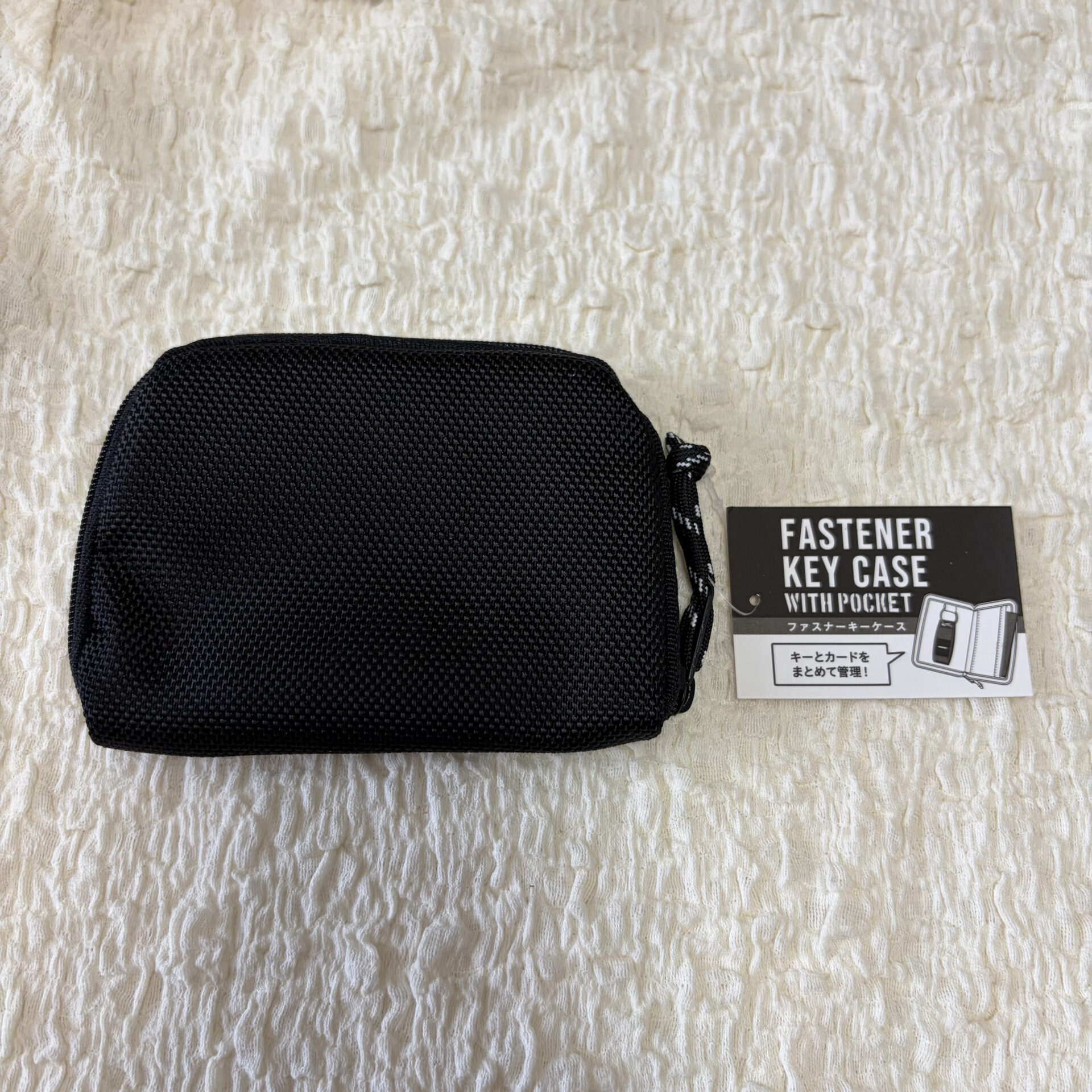 ファスナーキーケース ポケット付き