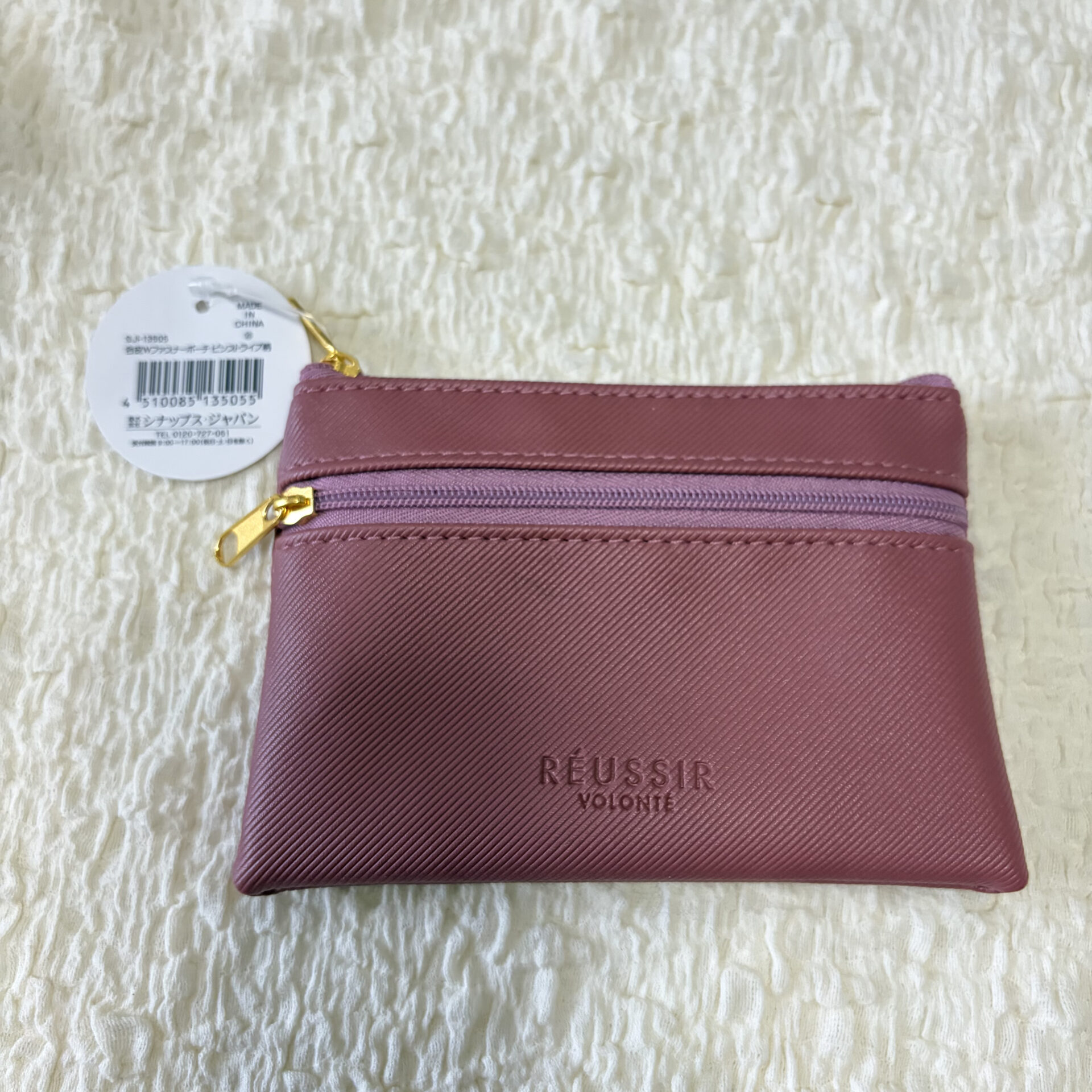 合皮Wファスナーポーチ ピンストライプ柄