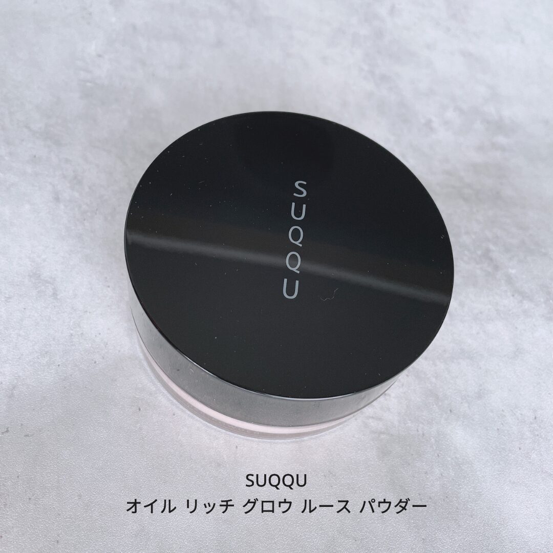 2 | GLAM(グラム)|自分らしく生きる女性に、1日1GLAMを。 SUQQU オイルリッチ グロウ ルース パウダー
