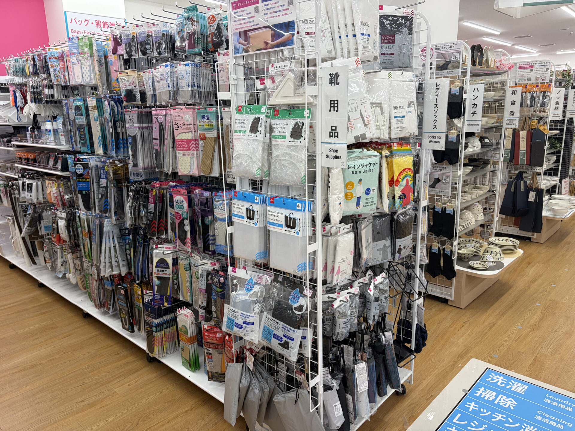 DAISO売り場1 | GLAM(グラム)|自分らしく生きる女性に、1日1GLAMを。 ダイソー レイングッズ売り場