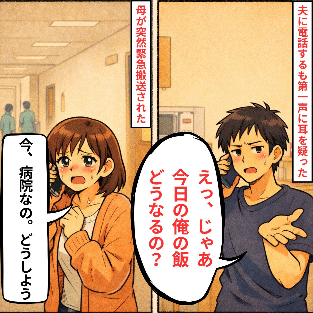 3 | GLAM(グラム)|自分らしく生きる女性に、1日1GLAMを。