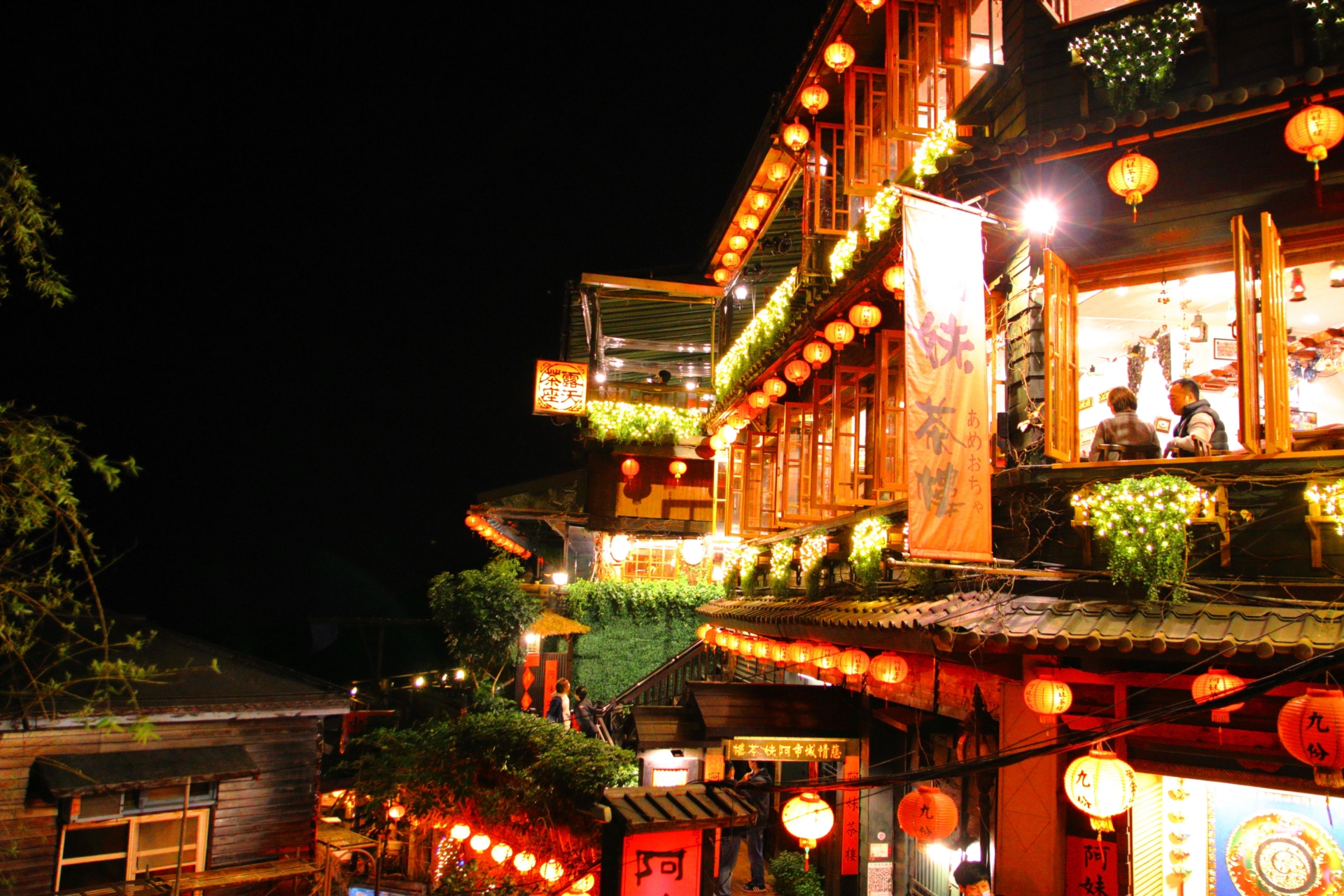 3269085_m | GLAM(グラム)|自分らしく生きる女性に、1日1GLAMを。 九份や街歩きで非日常を感じる