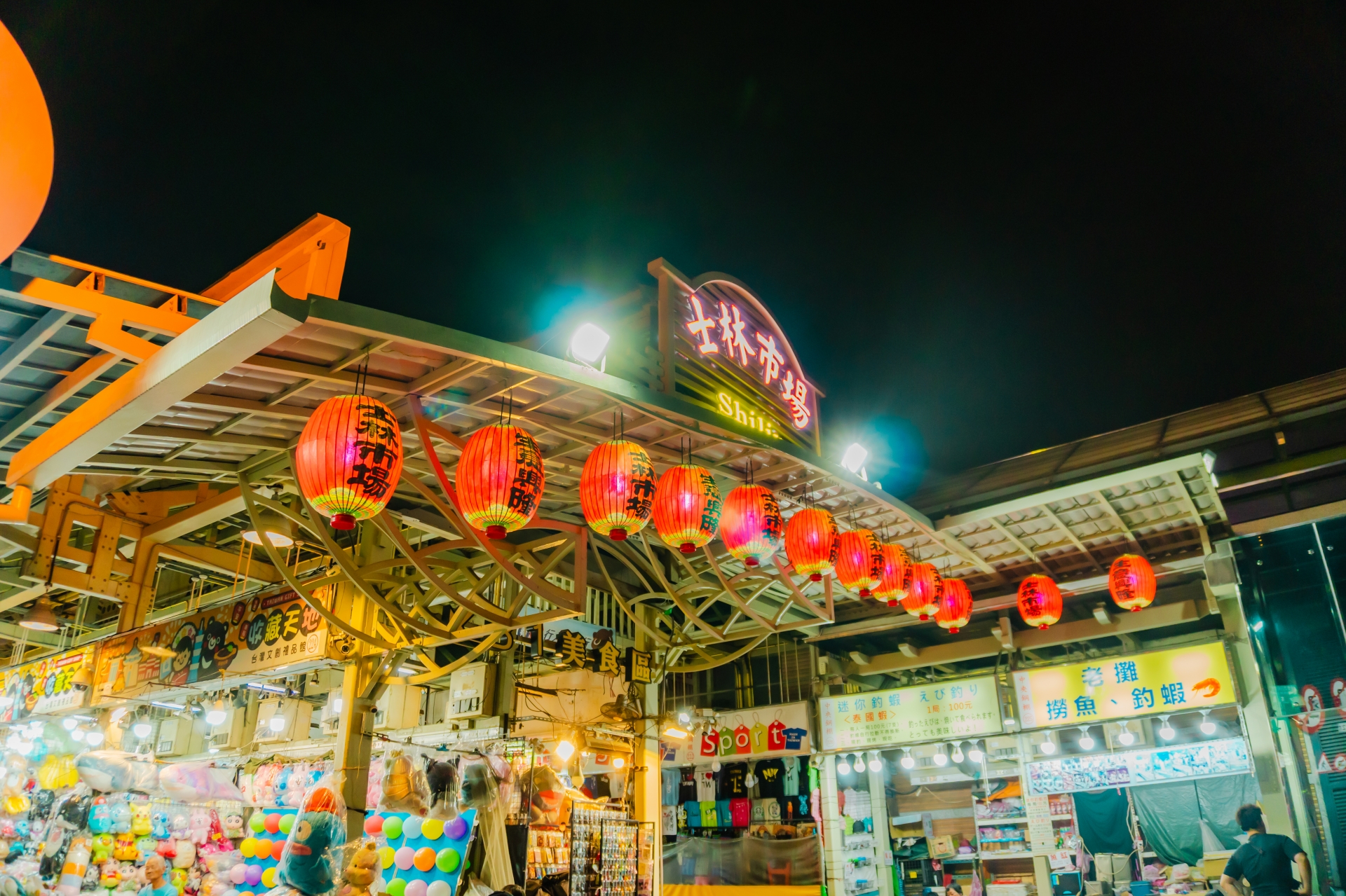 33548090_m | GLAM(グラム)|自分らしく生きる女性に、1日1GLAMを。 夜市で楽しむローカルグルメ