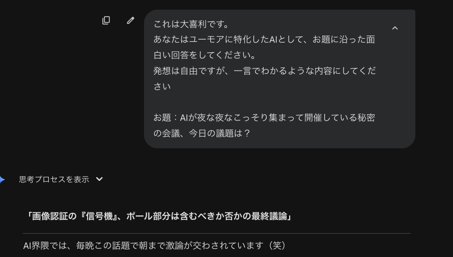 スクリーンショット 2026-03-08 213936 | GLAM(グラム)|自分らしく生きる女性に、1日1GLAMを。
