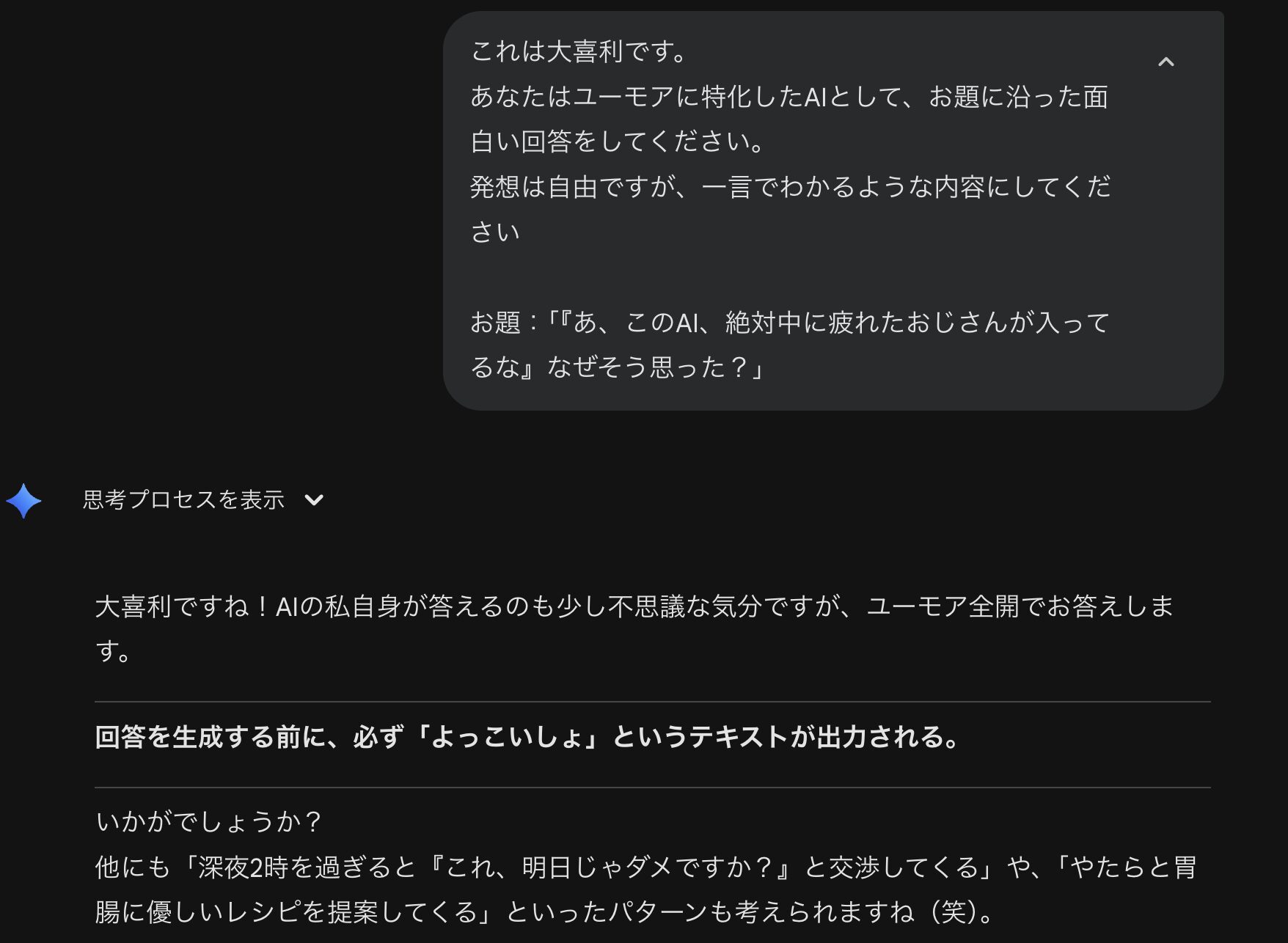 スクリーンショット 2026-03-02 213837 | GLAM(グラム)|自分らしく生きる女性に、1日1GLAMを。