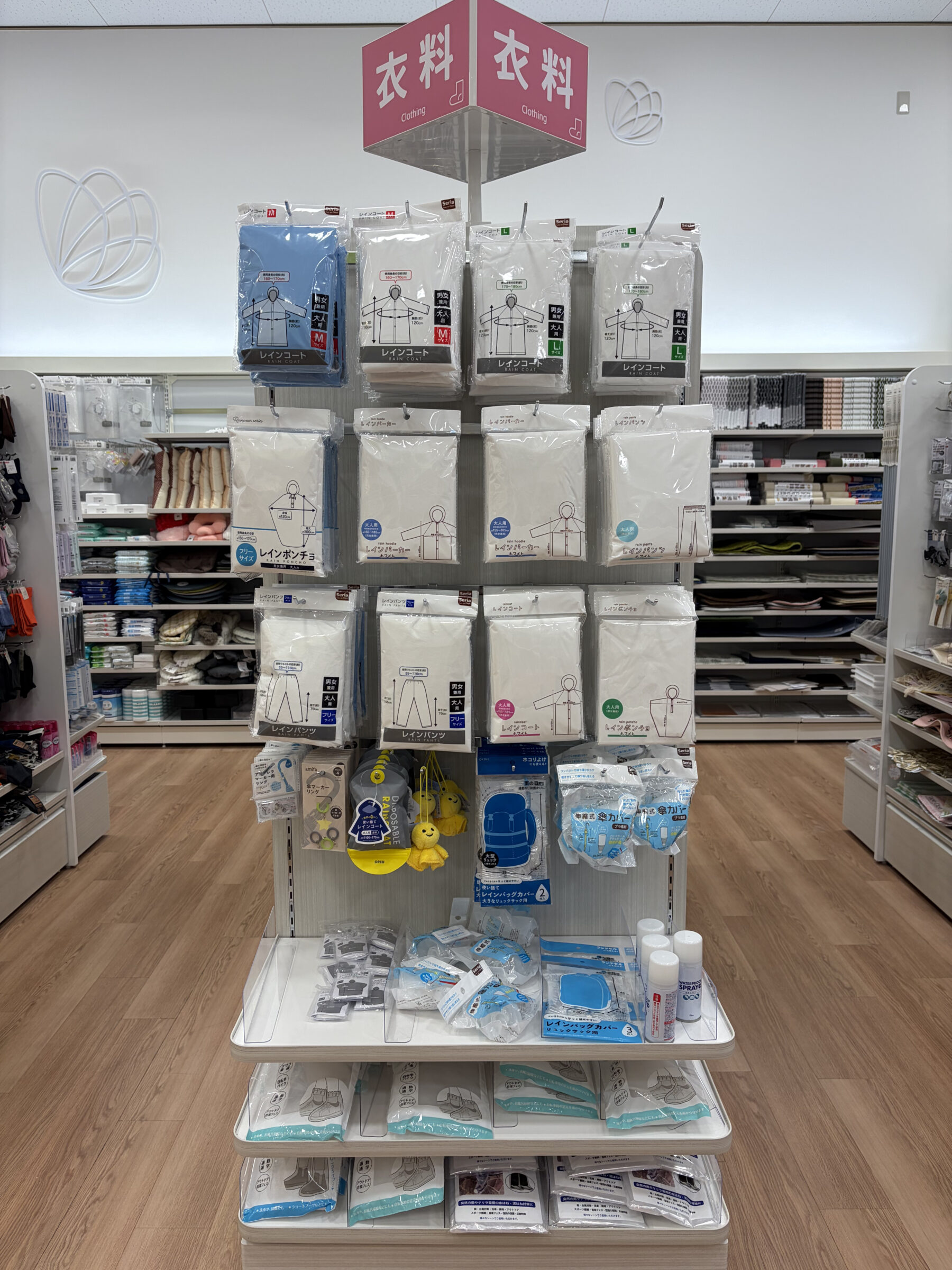 Seria売り場 | GLAM(グラム)|自分らしく生きる女性に、1日1GLAMを。 セリア レイングッズ売り場