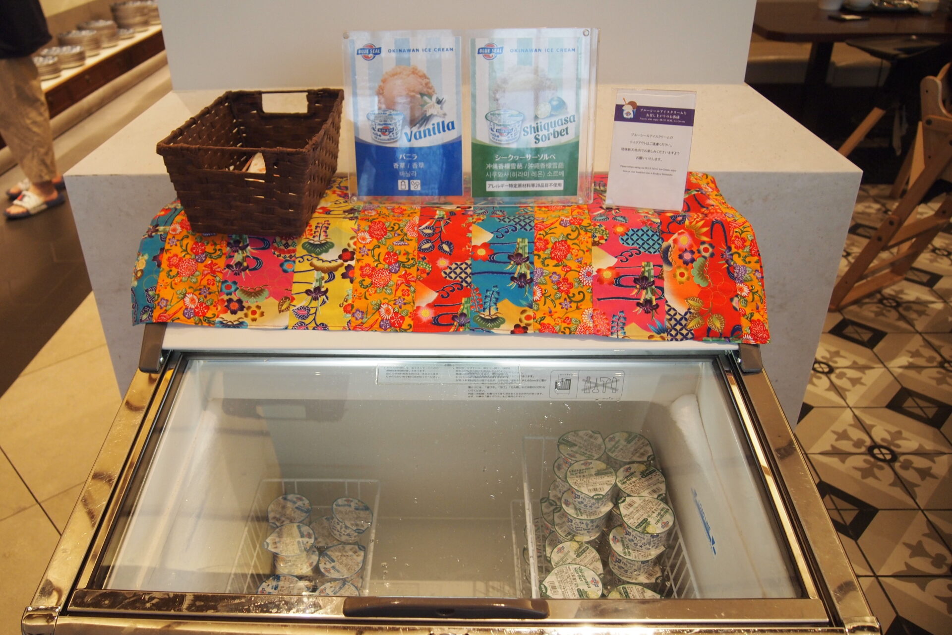 ブルーシールのアイスクリーム