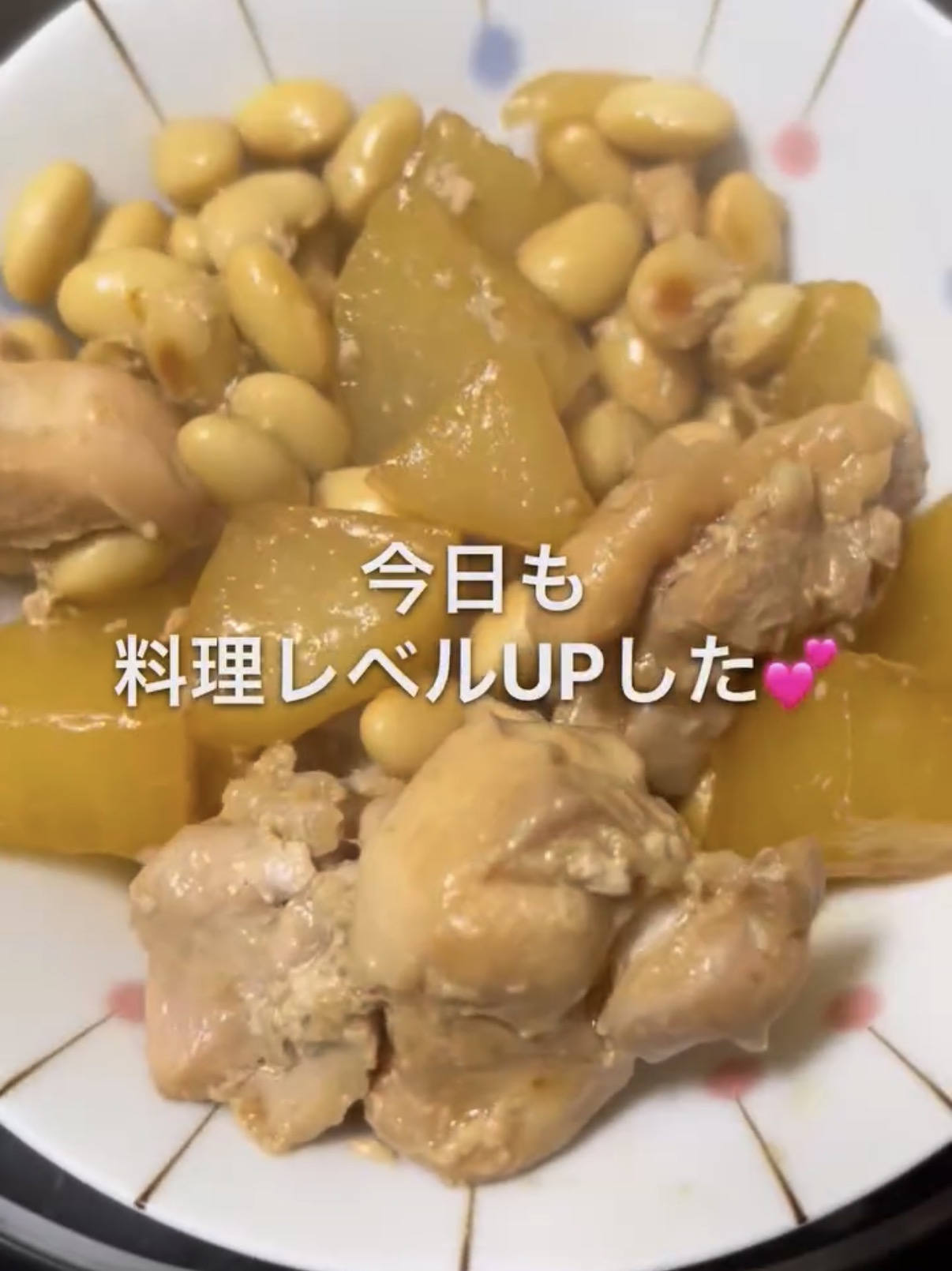 Screenshot | GLAM(グラム)|自分らしく生きる女性に、1日1GLAMを。