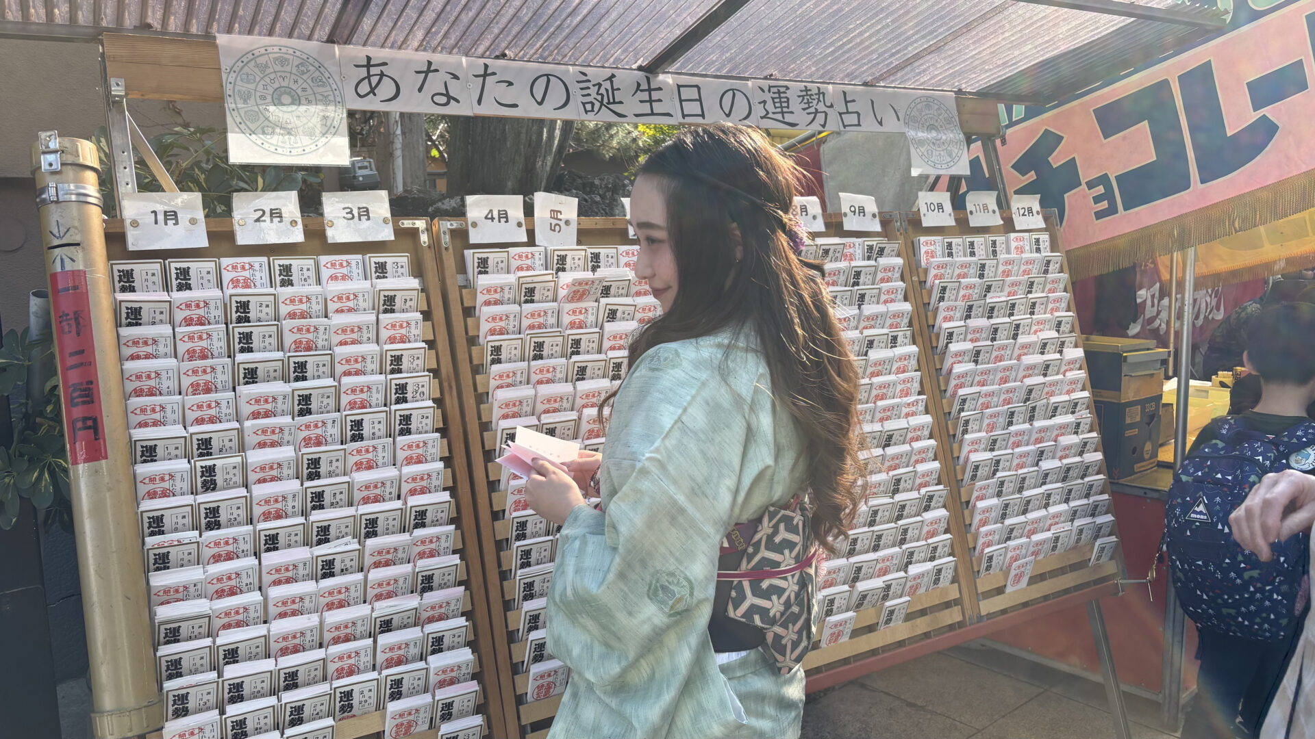 参道の周辺で見つけたおみくじスポット