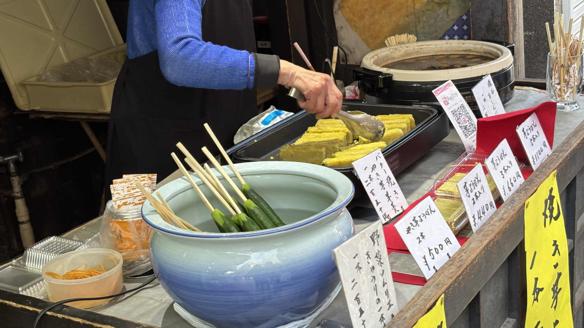 い志い 柴又本店 バター焼き