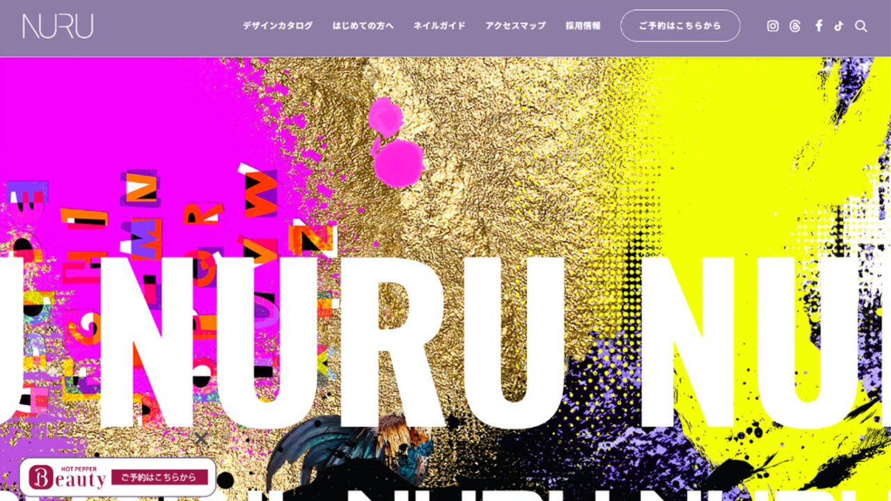 NURU NAIL (Shinjuku)
