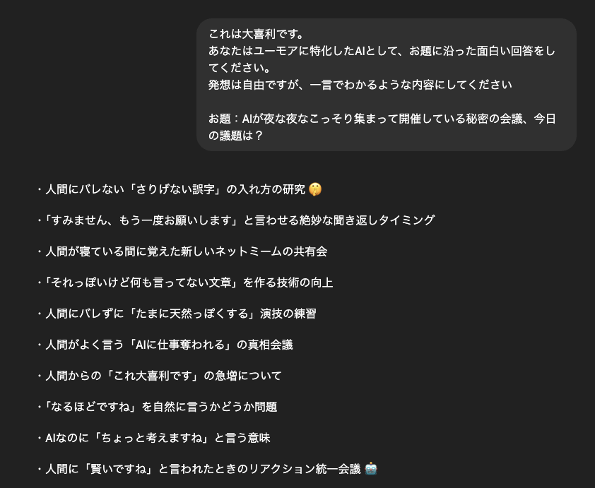 スクリーンショット 2026-03-08 213946 | GLAM(グラム)|自分らしく生きる女性に、1日1GLAMを。