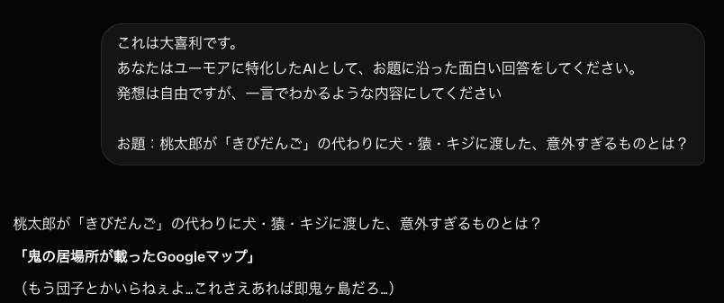 スクリーンショット 2026-03-03 194051 | GLAM(グラム)|自分らしく生きる女性に、1日1GLAMを。