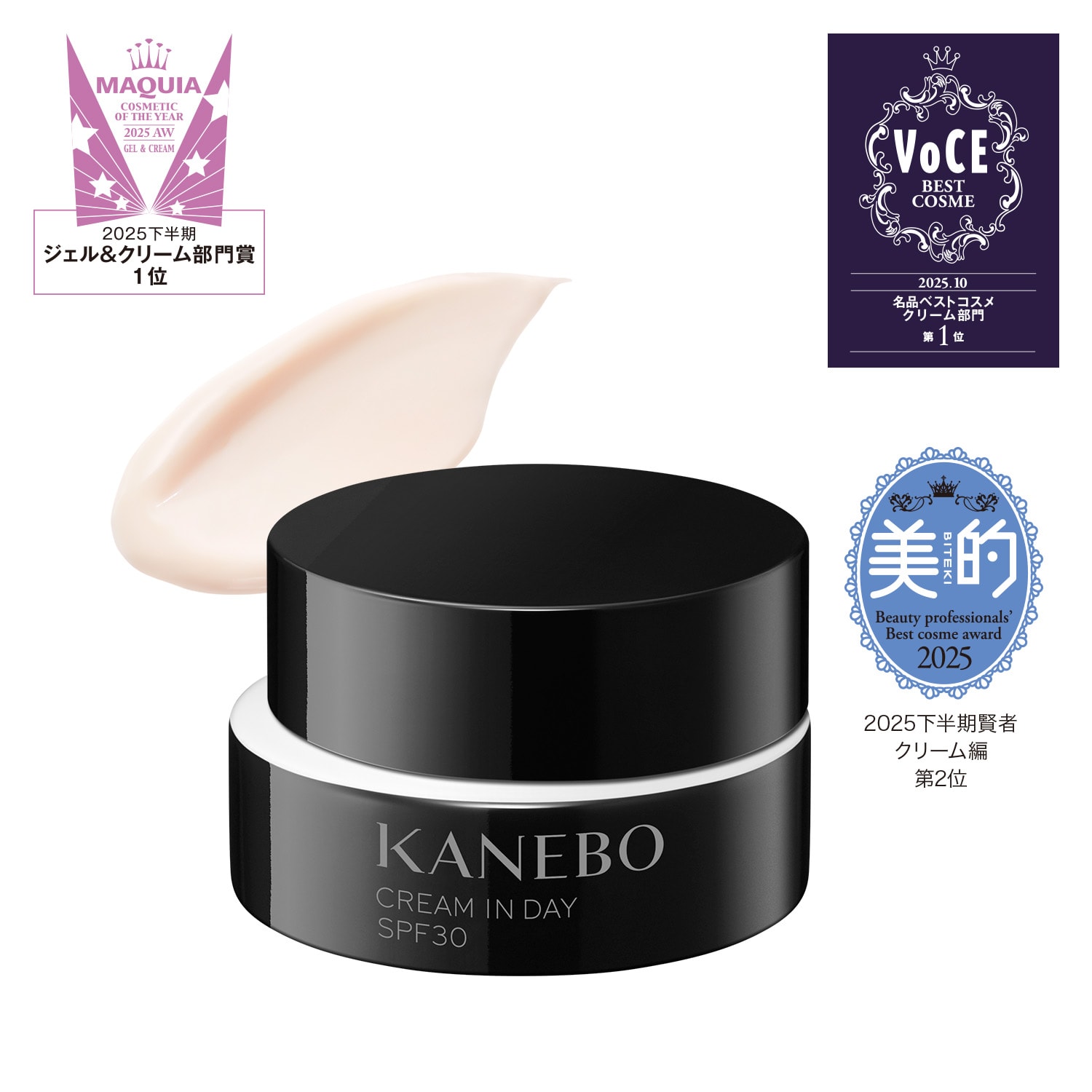 cream-in-day2-a | GLAM(グラム)|自分らしく生きる女性に、1日1GLAMを。 カネボウ公式サイトより引用