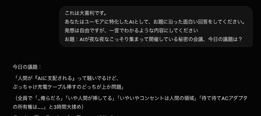 スクリーンショット 2026-03-08 213950 | GLAM(グラム)|自分らしく生きる女性に、1日1GLAMを。