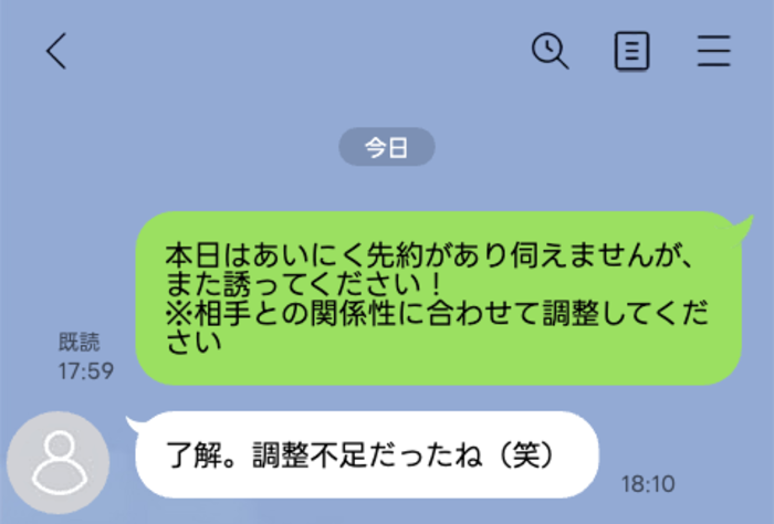 line-talk- 10 | GLAM(グラム)|自分らしく生きる女性に、1日1GLAMを。