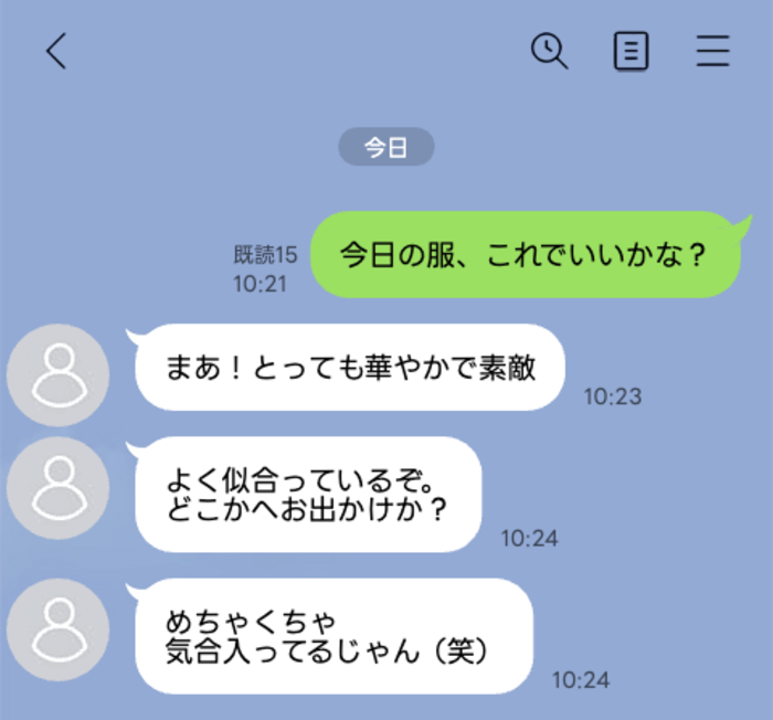 line-talk- 11 | GLAM(グラム)|自分らしく生きる女性に、1日1GLAMを。