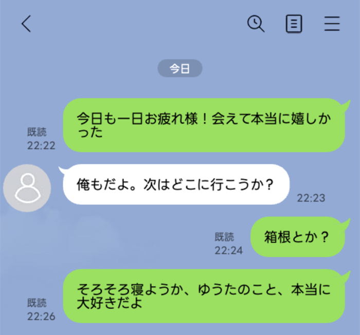 line-talk- 15 | GLAM(グラム)|自分らしく生きる女性に、1日1GLAMを。