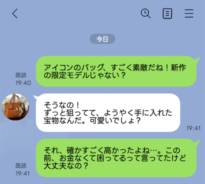 line-talk- 17 | GLAM(グラム)|自分らしく生きる女性に、1日1GLAMを。