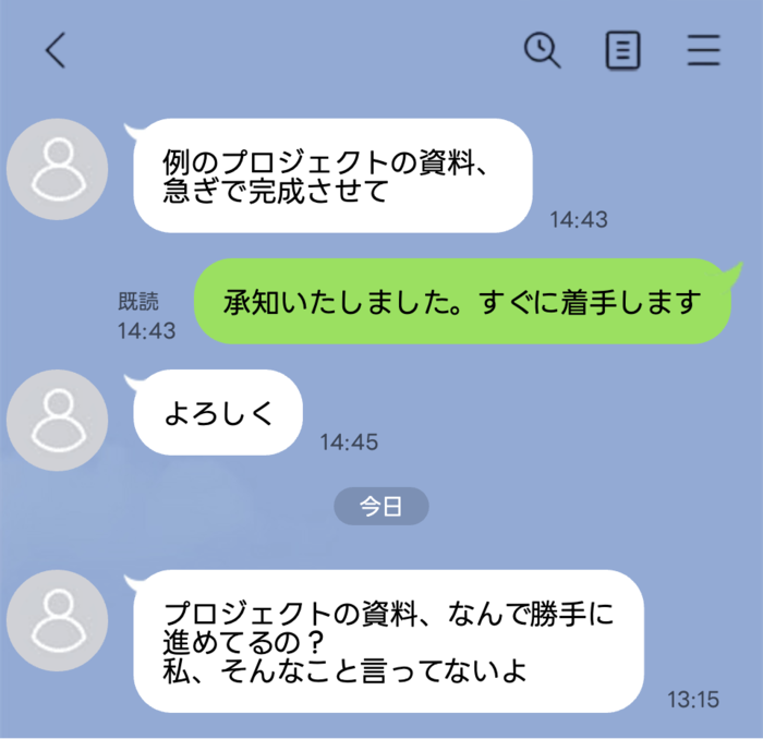 line-talk- 2 | GLAM(グラム)|自分らしく生きる女性に、1日1GLAMを。