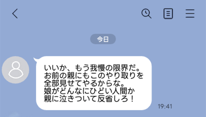 line-talk- 3 | GLAM(グラム)|自分らしく生きる女性に、1日1GLAMを。