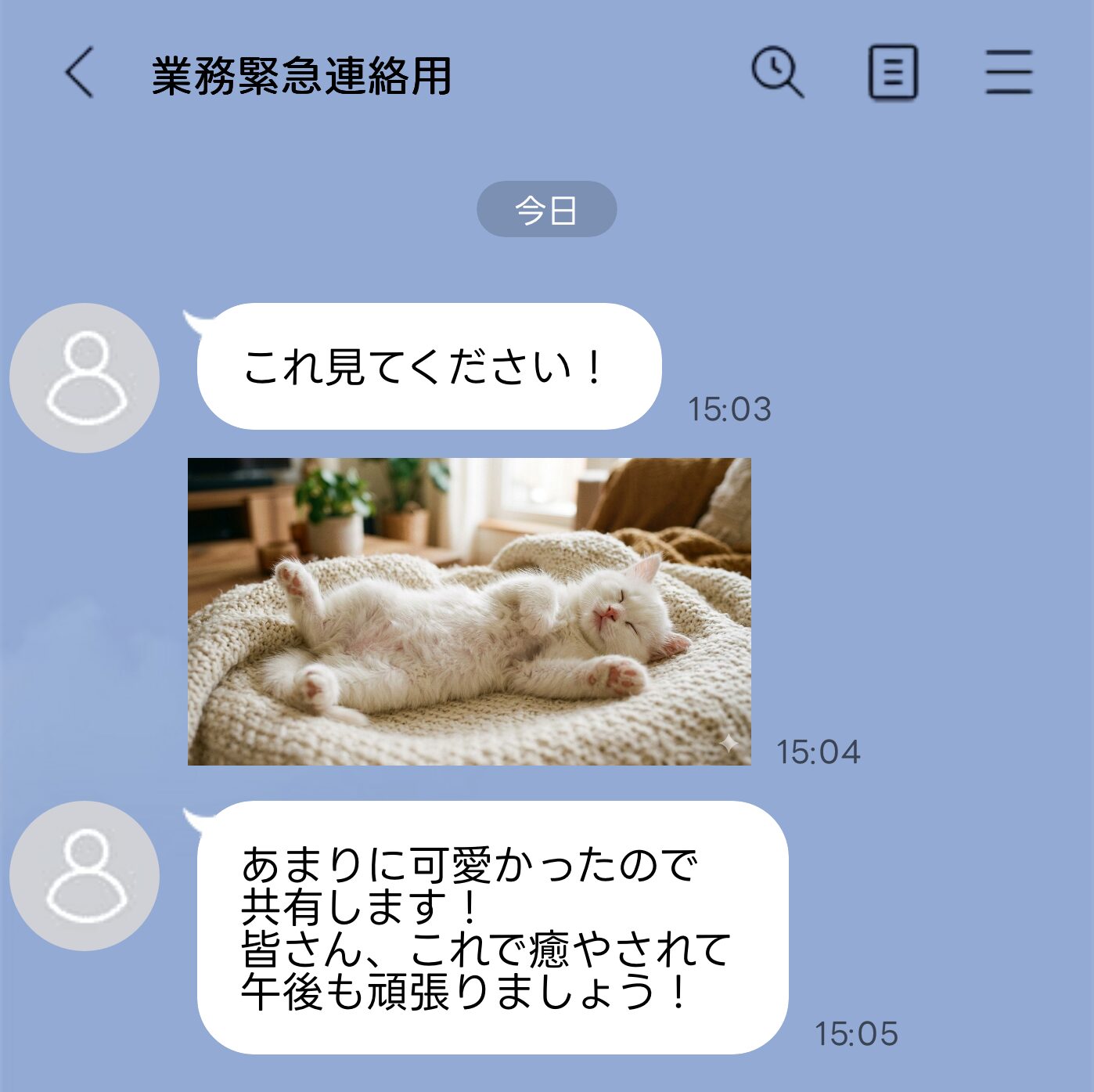 line-talk- 3 | GLAM(グラム)|自分らしく生きる女性に、1日1GLAMを。