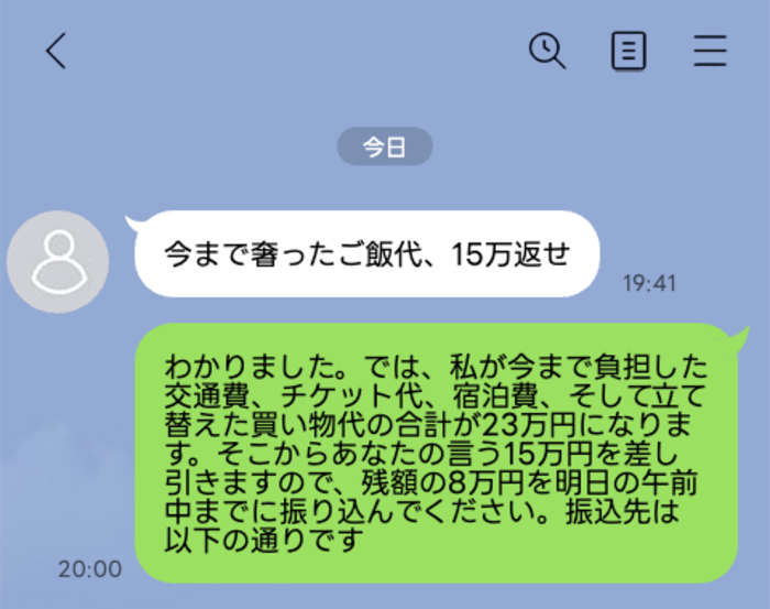 line-talk- 3 | GLAM(グラム)|自分らしく生きる女性に、1日1GLAMを。