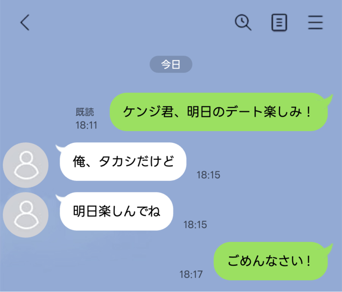 line-talk- 5 1 | GLAM(グラム)|自分らしく生きる女性に、1日1GLAMを。