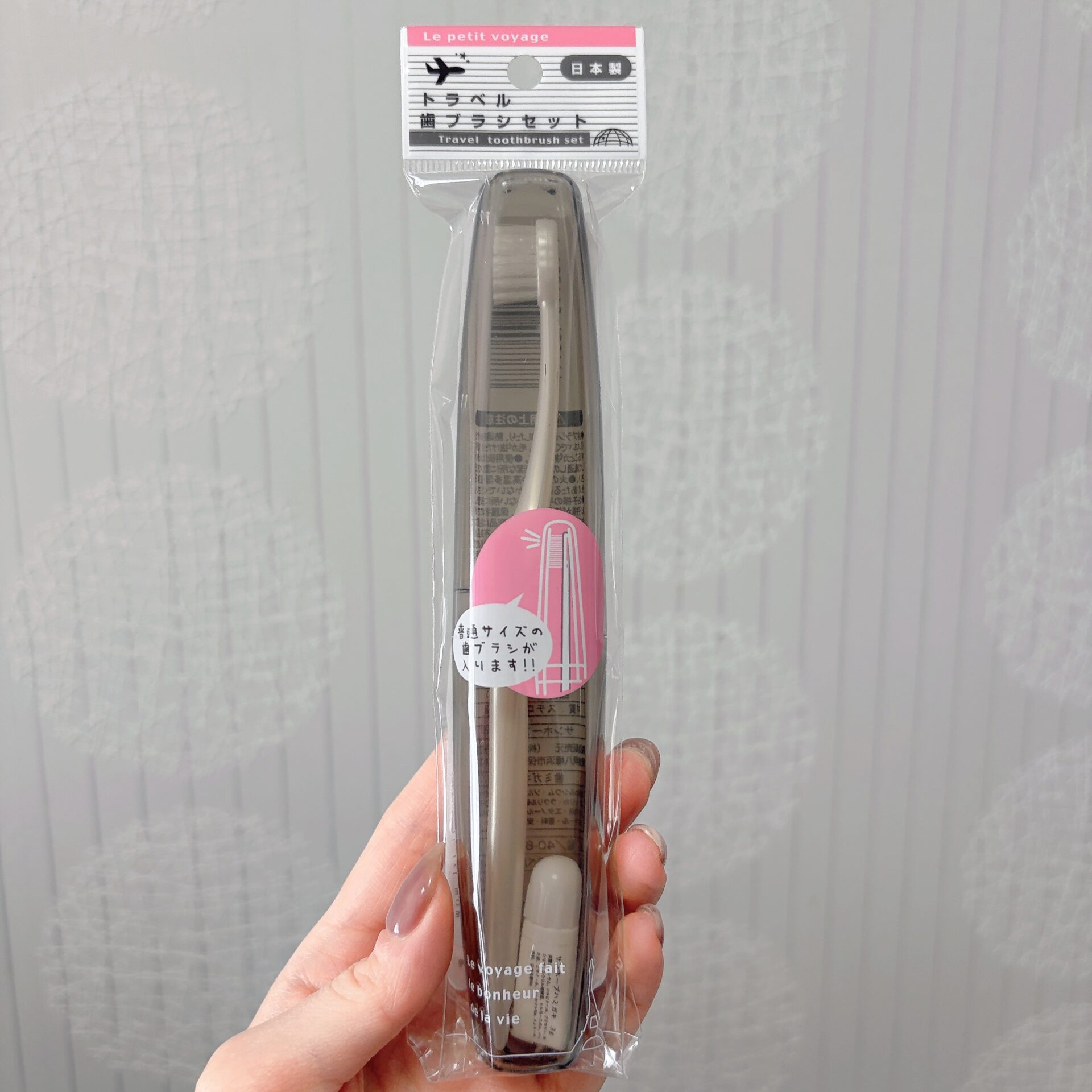 トラベル歯ブラシセット　パッケージ表