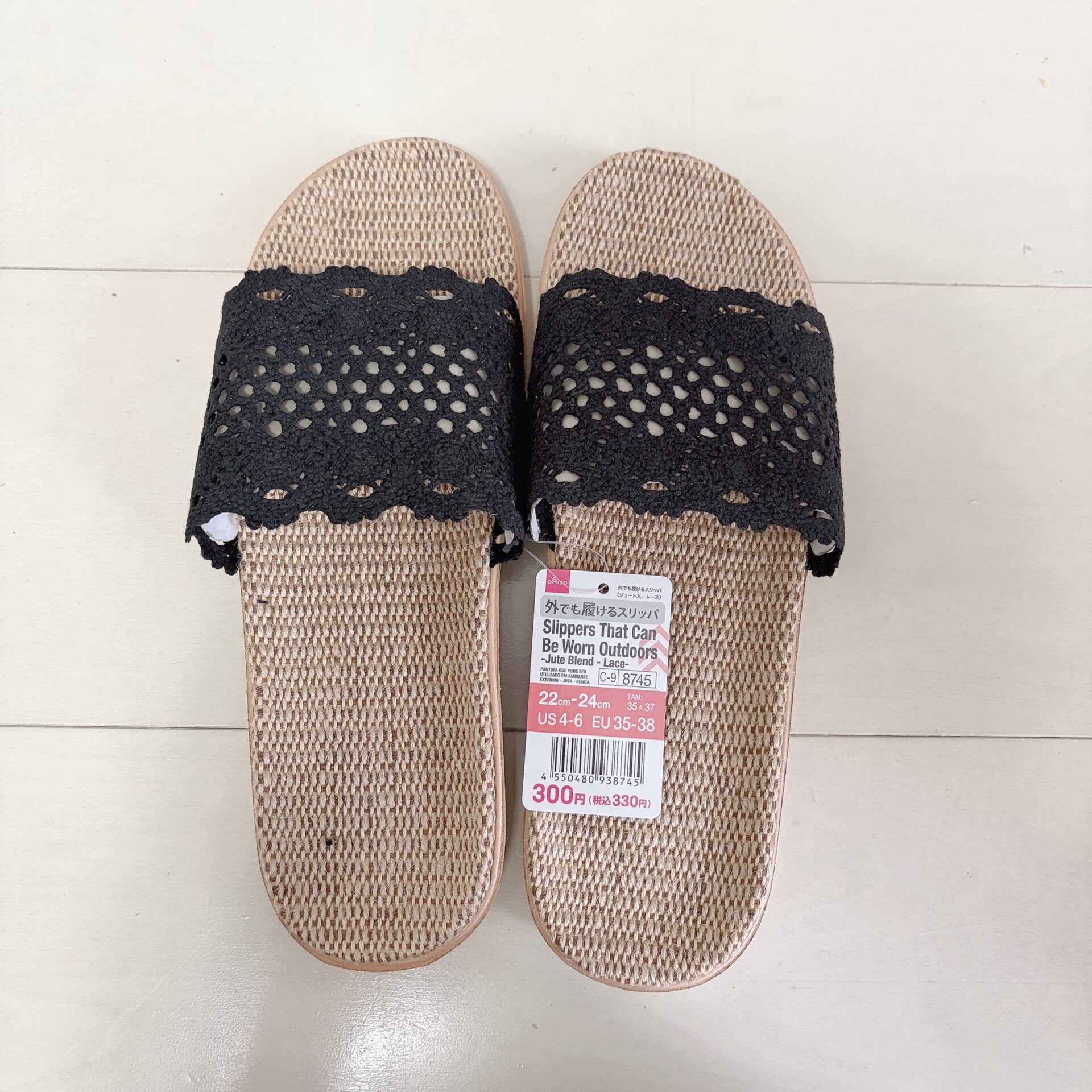 外でも履けるスリッパ（ジュート入、レース）22cm-24cm