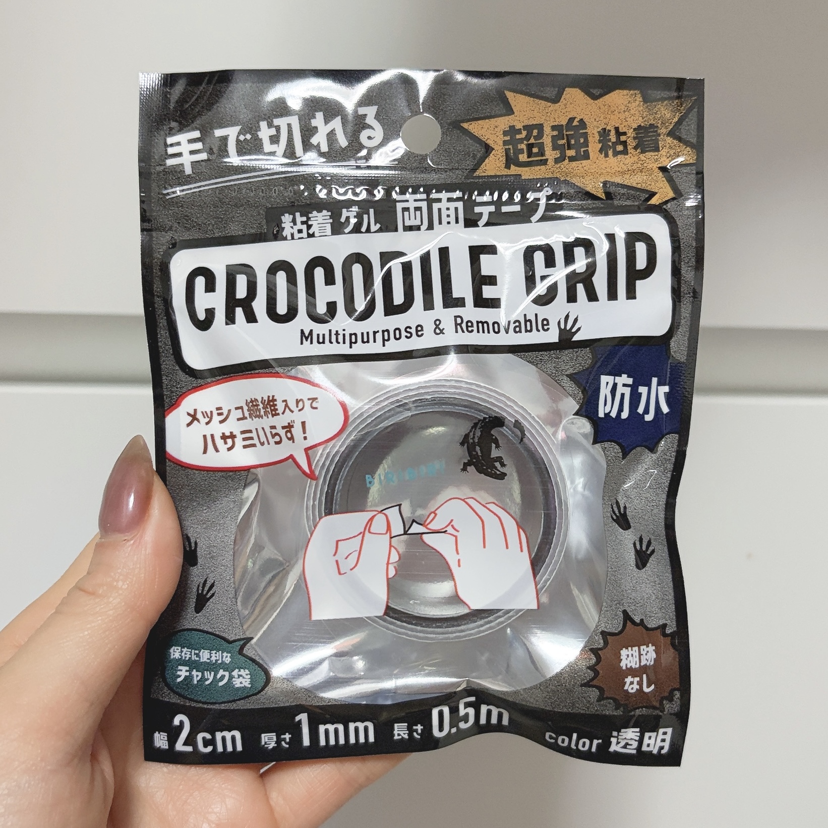 手で切れる超強粘着両面ゲルテープ