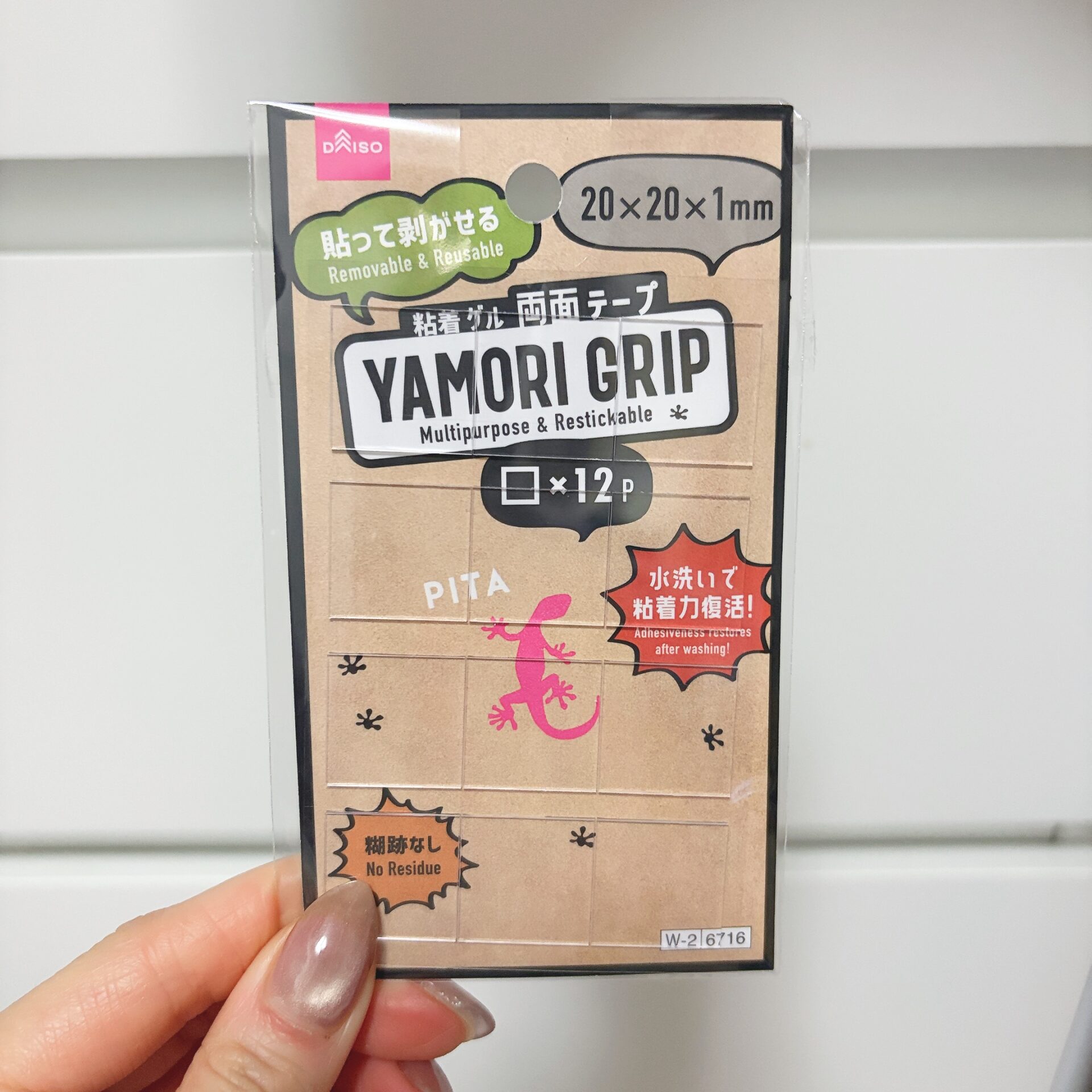 剥がせる両面粘着ゲルパッド（角、12枚）