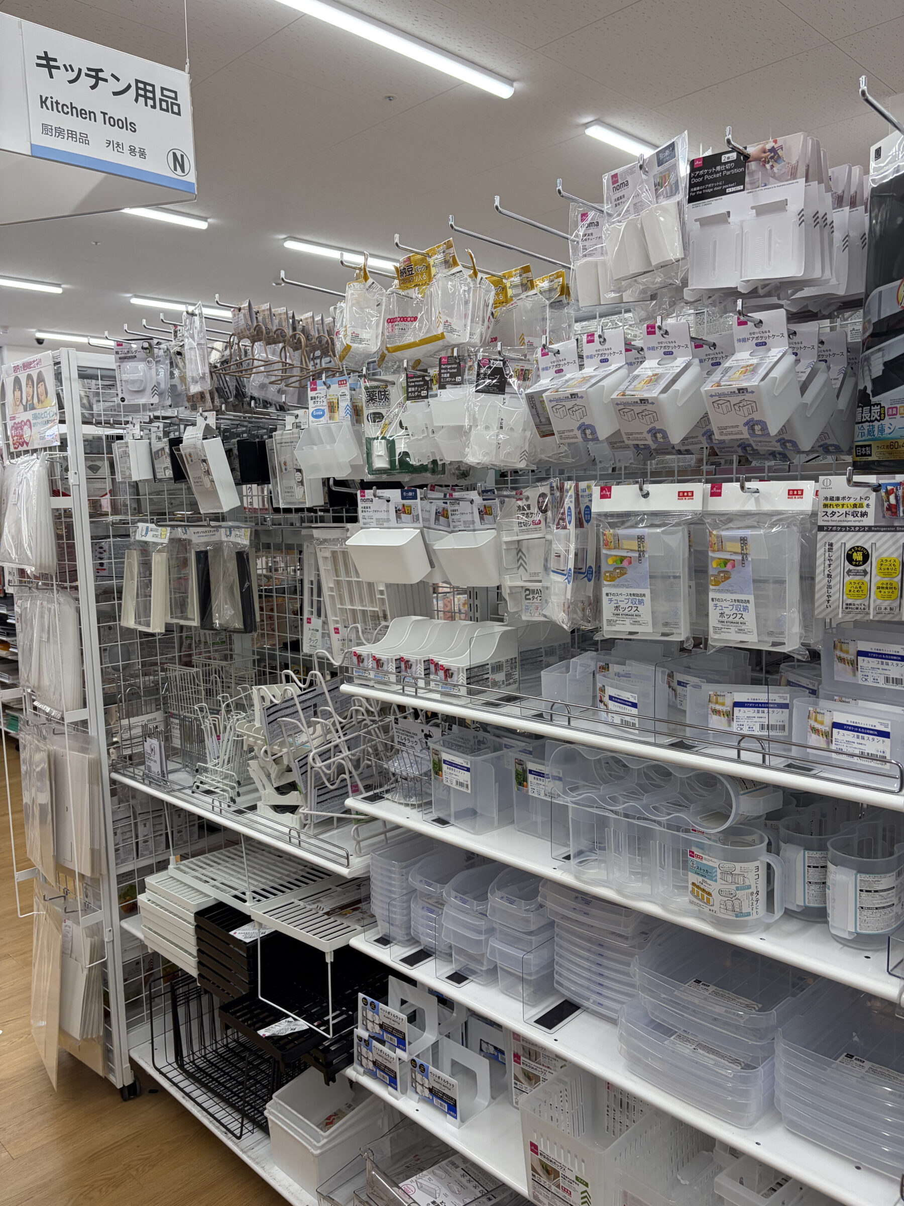ダイソー キッチン用品エリア