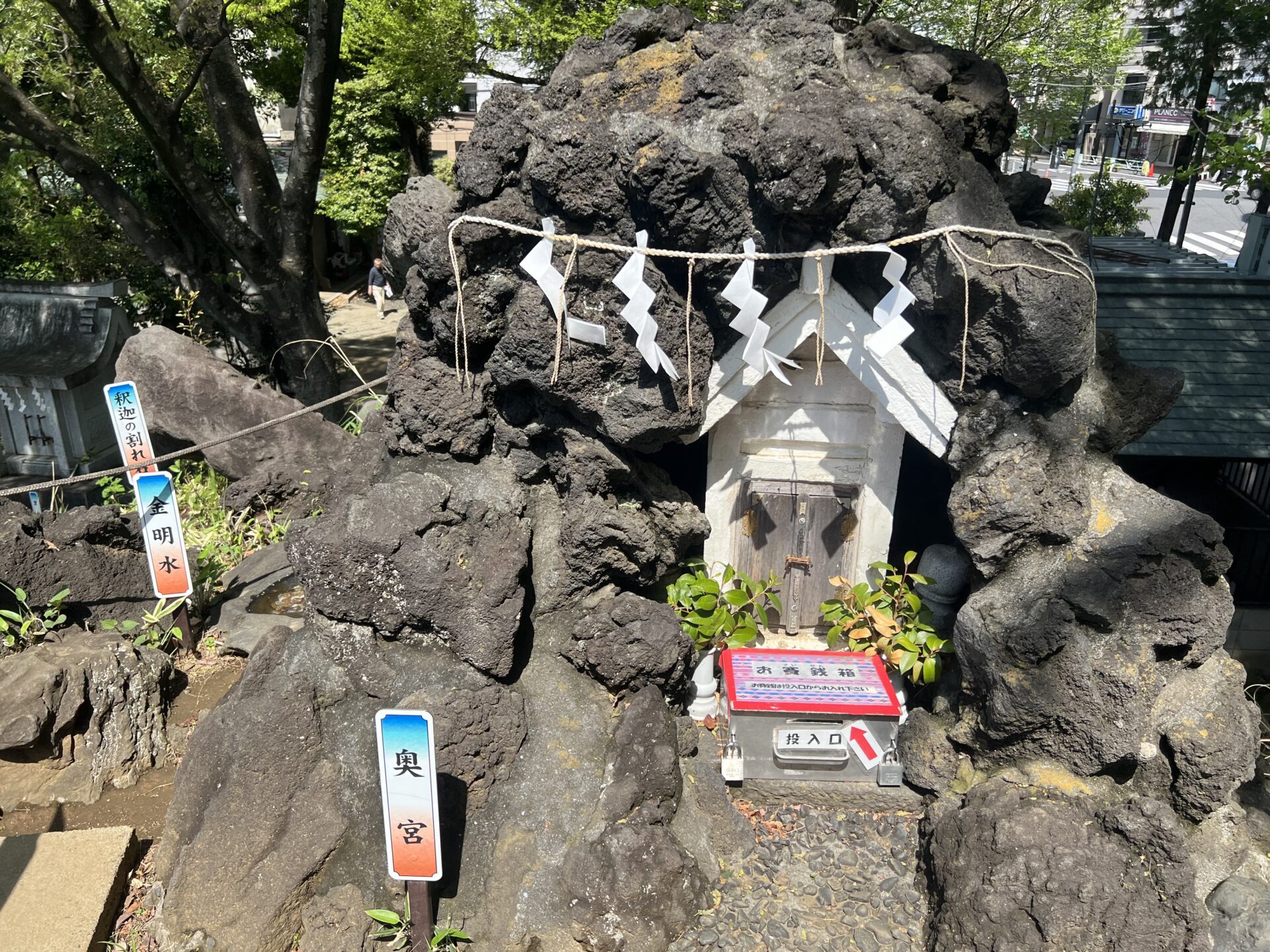 富士塚山頂にある奥宮や金明水・釈迦の割れ石