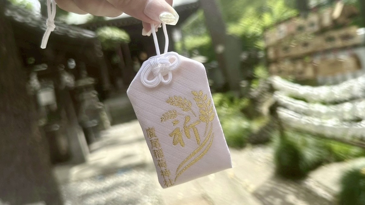 廣尾稲荷神社の限定お守り