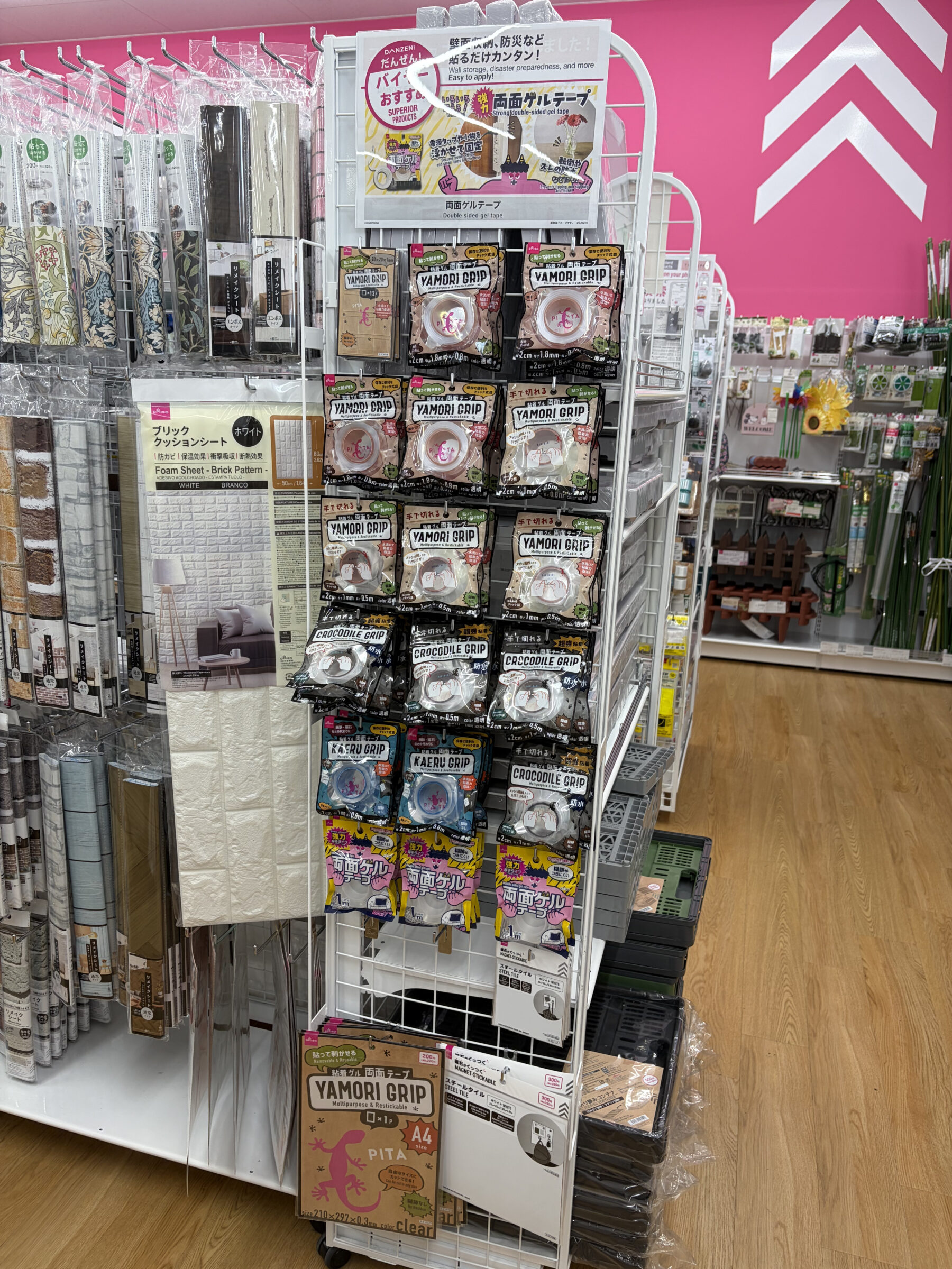 売り場3 | GLAM(グラム)|自分らしく生きる女性に、1日1GLAMを。 ダイソー バイヤーおすすめコーナー