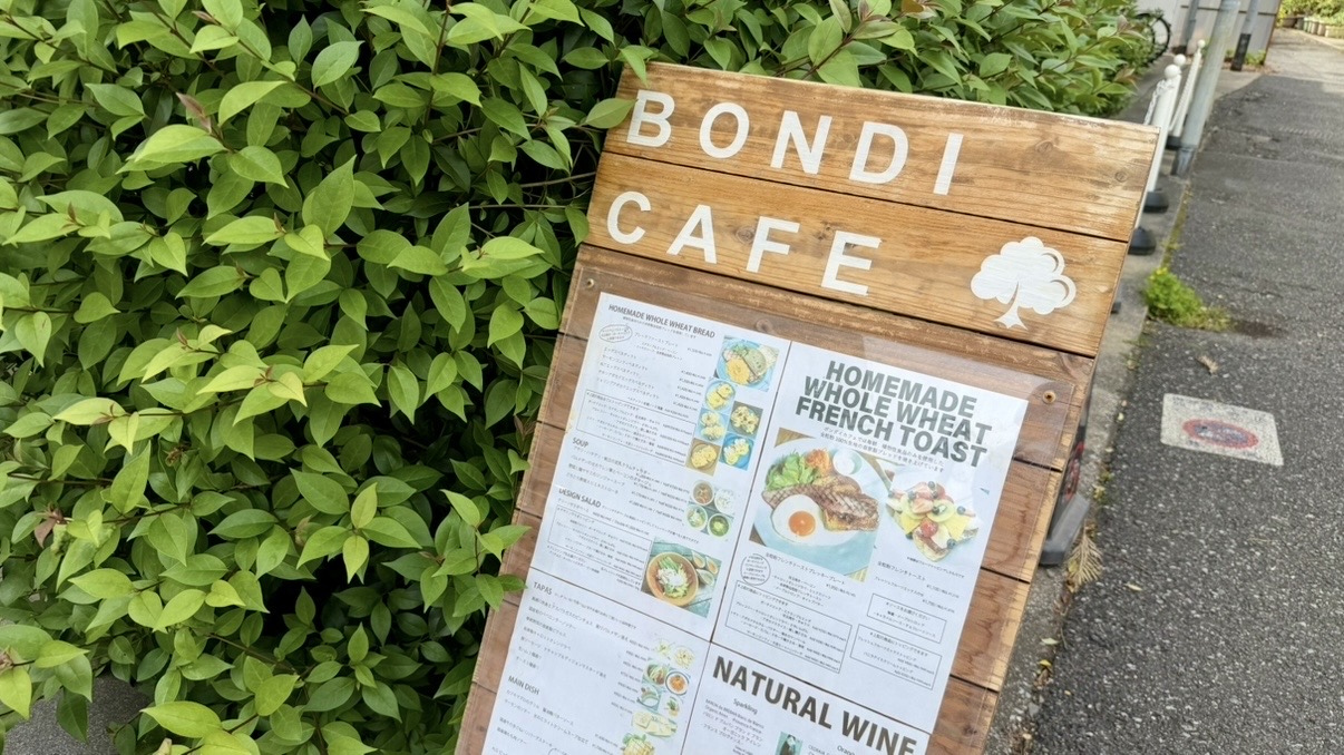 BONDI CAFEの看板