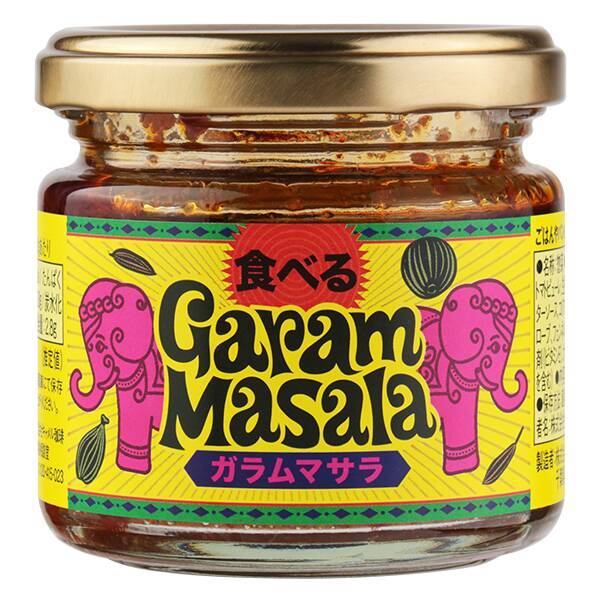 4515996934056_M_1m | GLAM(グラム)|自分らしく生きる女性に、1日1GLAMを。 カルディコーヒーファーム公式サイトより引用